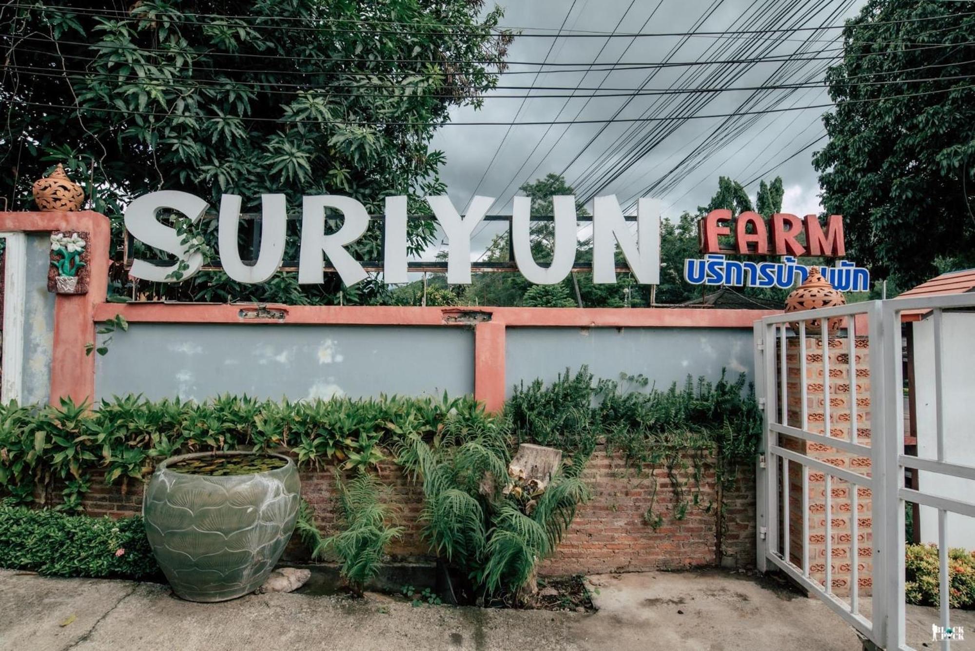 Suriyan Villa Erawan Kanchanaburi สุริยัน วิลล่า เอราวัณ กาญจนบุรี Tha Kradan Eksteriør billede